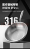 美厨（MAXCOOK）316不锈钢炒锅 带盖锅具34cm三层钢锅 电磁炉燃气炉通用MCC2072 实拍图
