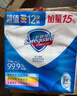 舒肤佳香皂115g*12块皂(纯白4+柠檬4+芦荟4)肥皂 99.9%除菌新旧包装随机 实拍图