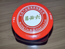 六必居 红腐乳 340g 酱豆腐乳火锅调料 中华老字号 新老包装随机发货 实拍图