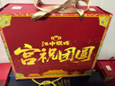 江中猴姑0糖无糖猴头菇饼干年货礼盒960g养胃低GI中老年人早餐休闲零食 实拍图