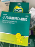 迪巧小儿碳酸钙D3颗粒20袋碳酸钙d3颗粒婴童补钙婴幼儿冲剂液体钙0香精0色素含维生素d3 实拍图