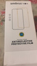 Smorss【秒贴除尘仓】适用华为Pura70钢化膜 HUAWEI P70手机膜 全屏覆盖高清防磨淡指纹保护膜 实拍图