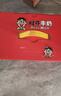 旺旺 旺仔牛奶 240ml*12罐  马年生肖版限定礼盒装  年货节送礼佳品 实拍图