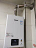 林内（Rinnai）【小蛮腰】13升燃气热水器 天然气热水器 智慧恒温升级CPU 低水压启动13GD31（JSQ26-GD31） 实拍图
