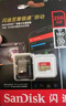 闪迪（SanDisk）128GB TF（MicroSD）4K内存卡 行车记录仪 监控摄像头专用 循环录制10,000小时 高耐用存储卡 实拍图