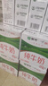 蒙牛全脂纯牛奶211ml*10盒 小规格易吸收 年货礼盒 实拍图