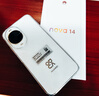 华为（HUAWEI） nova 14 512GB 凝霜白 后置多焦段质感人像 鸿蒙AI 100W超级快充 鸿蒙智能手机 实拍图