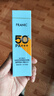 法兰琳卡修颜隔离防晒霜50mlSPF50+高倍防晒防水防汗提亮防紫外线男士女士 实拍图