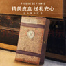 CANIS FAMILIARIS布多格 法国原瓶进口红酒 干红葡萄酒 年货送礼礼品礼盒2双支装 实拍图