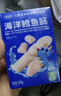 小鹿蓝蓝海洋无污染鳕鱼肠 宝宝儿童零食解馋零食益生元鳕鱼肉肠300g 实拍图