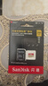 闪迪（SanDisk）256GB TF(MicroSD)内存卡 4K极速金卡A2 V30 U3行车记录仪 运动相机无人机 监控存储卡 读190MB/s 实拍图