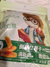 三只松鼠倒蒸红薯干500g 番薯蜜薯蜜饯果干代餐低脂零食小吃休闲食品 实拍图