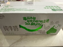 伊利纯牛奶苗条装 200ml*24盒 优质乳蛋白 礼盒装 实拍图