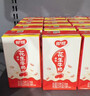 银鹭 【年货送礼】花生牛奶植物蛋白饮料250ml*16盒 整箱礼盒早餐奶 实拍图