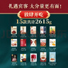 康新牧场 内蒙特产高端牛肉礼盒2615g熟食腊味年货礼盒礼品企业团购送领导 实拍图