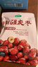 十月稻田 新疆灰枣 500g 若羌红枣 小枣 休闲零食 泡水煮粥补气血 八宝粥 实拍图