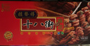 桂發祥十八街麻花礼盒500g（内含10支）多味麻花天津特产 员工福利 年货礼盒  实拍图