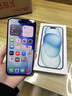 Apple/苹果【需现场签收激活】 iPhone 15 (A3092) 128GB 蓝色 支持移动联通电信5G 双卡双待 实拍图