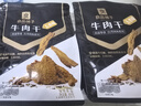 良品铺子牛肉干五香味80g  休闲零食手撕牛肉 内蒙古特产 肉干肉脯 实拍图