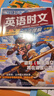 快捷英语时文阅读理解小学版30期【26年最新版】阅读理解完形填空任务型阅读短文填空语法填空 实拍图