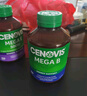 萃益维（CENOVIS）复合维生素B族片200粒8种VB含b1b2b6b12肌醇提代谢燃脂减肥瘦身 实拍图