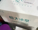 恒大冰泉 长白山饮用天然低钠矿泉水4L*4桶泡茶露营整箱装桶装水热门商品 实拍图