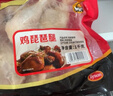 泰森（Tyson）鸡腿 2斤 冷冻 鸡琵琶腿肉 鸡大腿  烤鸡腿卤鸡腿炸鸡腿生鲜食材 实拍图
