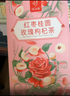 忆江南 玫瑰花茶 桑椹茯苓茶15包养生茶女性补气血年货热饮企业员工福利 实拍图