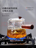 忆壶茶玻璃泡茶壶侧把壶茶水分离可明火烧水新款电陶炉专用功夫茶具 实拍图