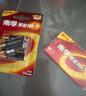 南孚5号电池40粒 五号碱性 聚能环5代 适用耳温枪/血糖仪/鼠标/遥控器/血压计/挂钟/电子锁/玩具等 实拍图