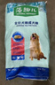 麦富迪狗粮 藻趣儿狗粮成犬粮牛肉螺旋藻 均衡营养15kg/30斤 实拍图