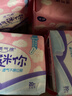 洁婷量少专用日用卫生巾无护翼卫生巾护垫80片白色 京东自营官方旗舰 实拍图