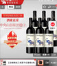 智象【热门商品】美露干红葡萄酒750ml*6整箱装智利原酒进口红酒  实拍图