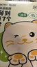 润本儿童面膜5片*2盒3-6-12岁女童男童学生补水保湿宝宝面膜小熊+猫咪 实拍图