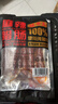 腿中王正宗麻辣腊肠500g二八腊肠四川味香肠腊味腊肉非烟熏春节年货送礼 实拍图