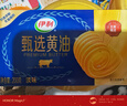 伊利 甄选动物黄油 淡味200g 蛋糕面包三明治吐司煎烤牛排烘焙原料 实拍图