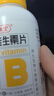 养生堂多种复合维生素b族VB150片 b12b2b6vb叶酸烟酰胺 熬夜加班补B族 实拍图