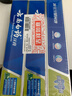 云南白药【采销推荐】经典薄荷护龈牙膏囤货装清新口气改善牙龈问题210g*3 实拍图