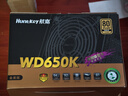 航嘉（Huntkey）WD650K 金牌650W电脑电源（80PLUS金牌/单路50A/全电压/LLC+SR+DC-DC/智能温控/3A大作） 实拍图