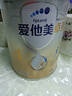 爱他美（Aptamil）新老包装随机卓倍儿童奶粉学龄前儿童成长奶粉(3岁以上)800g 实拍图