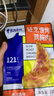 鲨鱼菲特 鸡胸肉100g*10袋 鸡胸肉即食 鸡胸肉减脂减肥餐0脂肪休闲零食 实拍图