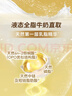 美素佳儿【京东直营】港版皇家 HMO婴幼儿配方奶粉800g 荷兰原装进口 【多罐更划算】1段 800g 1罐 效期至27年10月 实拍图