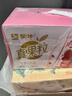蒙牛真果粒草莓味牛奶饮品250g*12盒 小黄鸭IP 礼盒新老包装 含乳饮料 实拍图