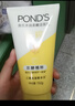 旁氏（POND'S）米粹润泽保湿洁面乳150g 氨基酸洗面奶男女去角质 实拍图