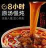 良工坊台湾风味红烧牛肉面480g盒进口小麦牛肉原汤面麻辣牛肉面早餐面条 实拍图