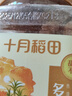 十月稻田 黄冰糖1kg 2斤 多晶蔗糖老冰糖 炒糖色 糖水泡茶甜汤厨房调味 实拍图