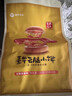 嘉华鲜花饼 云腿小饼蛋黄口味礼袋9枚225g 云南特产小吃零食糕点早餐 实拍图