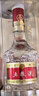 五粮液 普五八代 浓香白酒 52度 500ml*2瓶礼物 官方授权酒厂直供 实拍图