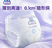 安儿乐（Anerle）小轻芯纸尿裤XXL62片(15kg以上)婴儿尿不湿【品牌直供 安心品质】 实拍图