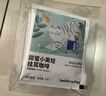 瑞幸咖啡挂耳咖啡2风味混合装10g*20袋手冲滤泡挂耳0蔗糖黑咖啡粉运动健身 实拍图